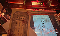 演艺新空间巡记 | 正乙祠：老戏楼“逆生长”