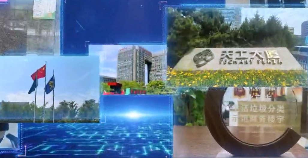天工铸盾·消防守护