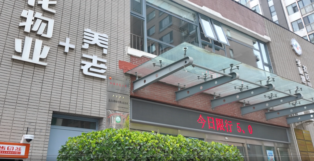 “平安学院路”短视频作品