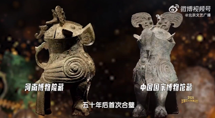 三千年顶流文物团建！大运河畔对话殷商文明