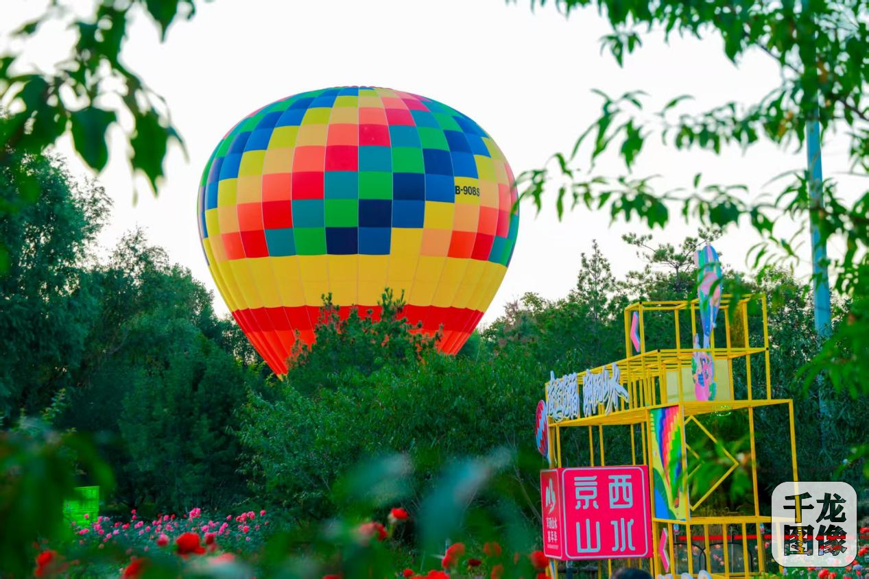 2025西山永定河文化节启幕 京西山水嘉年华添潮玩新体验 
