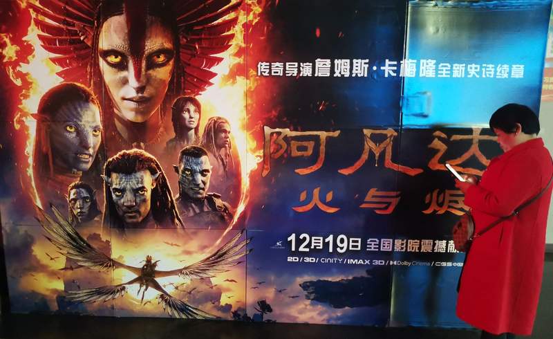 《阿凡达3》分账掀股价过山车 爆款能解博纳影业三年亏损之困吗