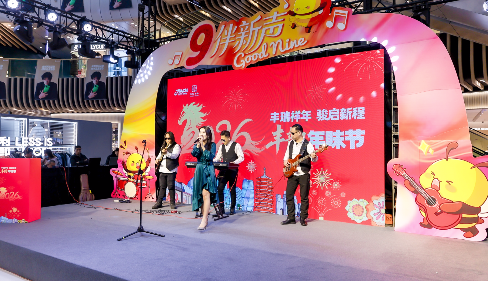 元旦假期北京丰台推出百场消费活动