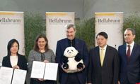 中德签署大熊猫保护国际合作协议 两只大熊猫将落户慕尼黑
