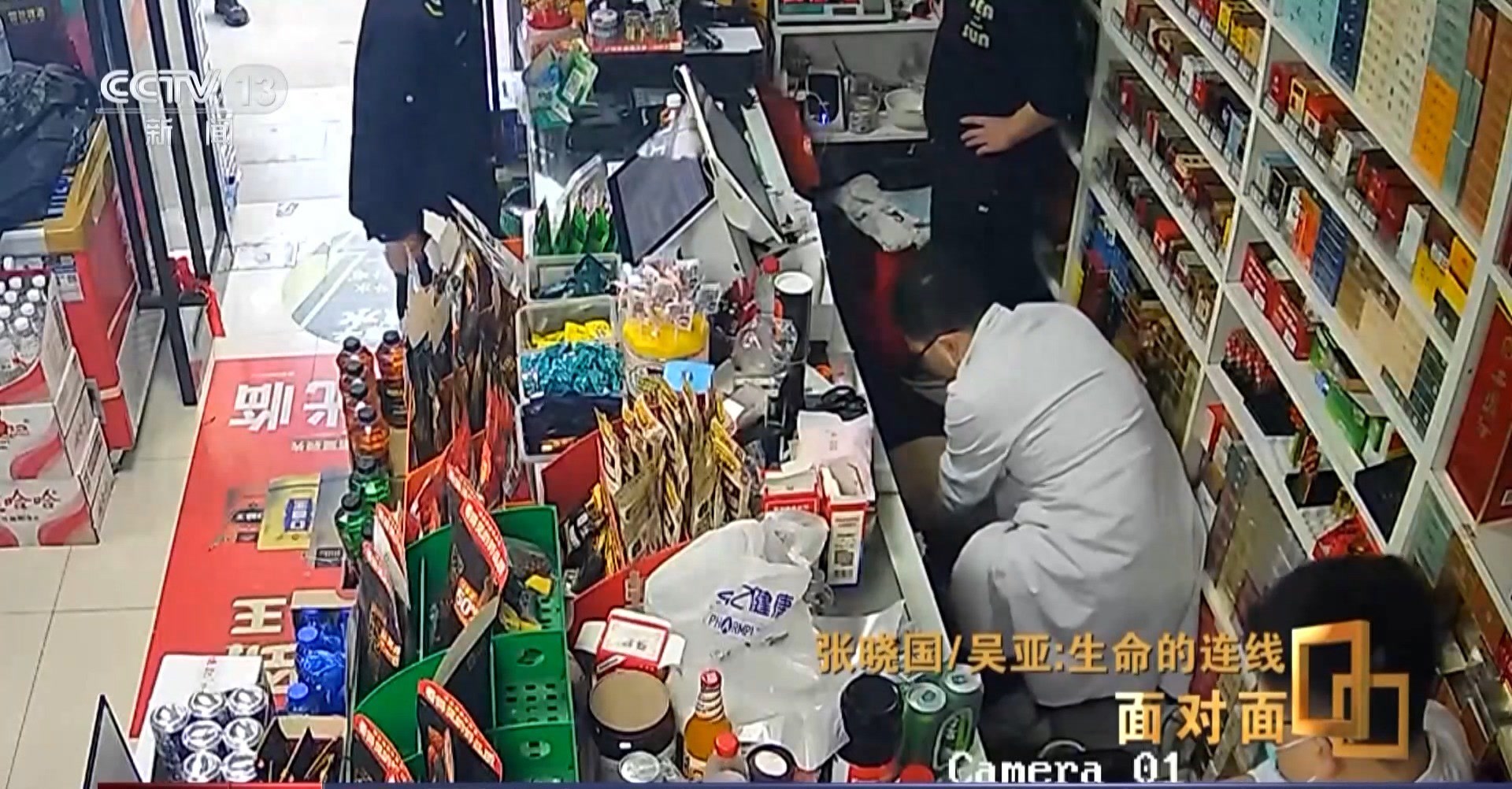 按断6根肋骨被感谢，呵护勇敢出手留住更多生命