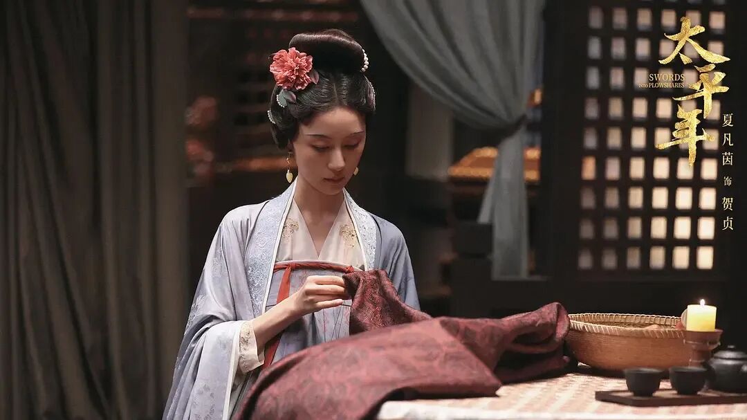 《太平年》大结局，那些飘零于乱世的女子，后来都怎样了？