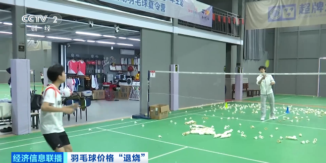 持续“高烧”三年，降价了！多家主流品牌宣布