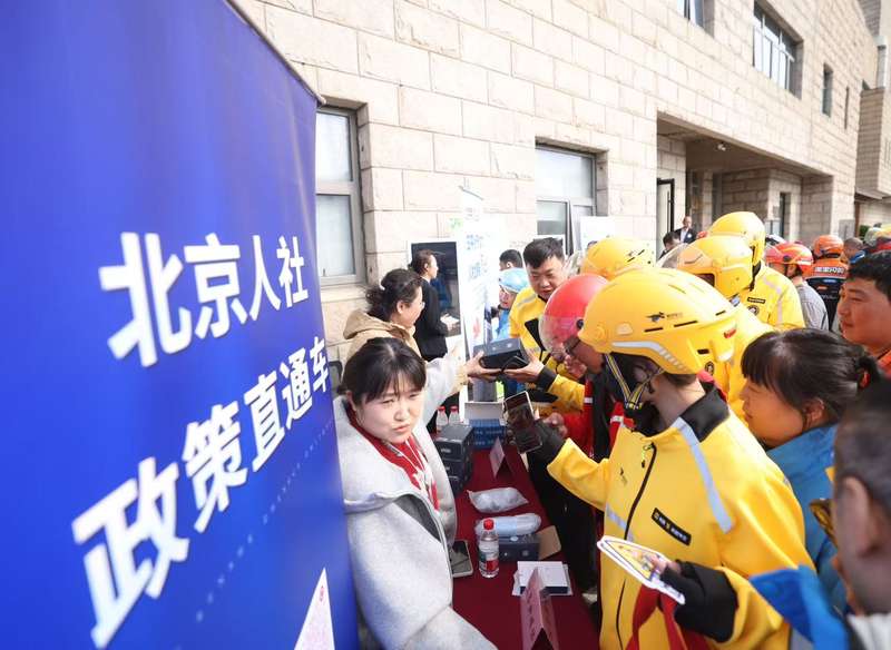 北京170万新就业形态劳动者纳入职业伤害保障，出行行业全覆盖