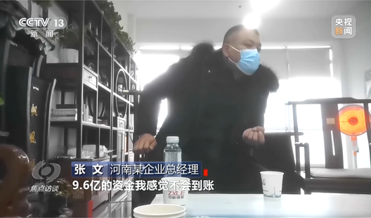 78亿元变1亿？数据造假根子在政绩观跑偏
