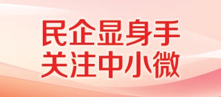 京企打造顶级特效视觉盛宴 用优质视觉内容讲好中国故事