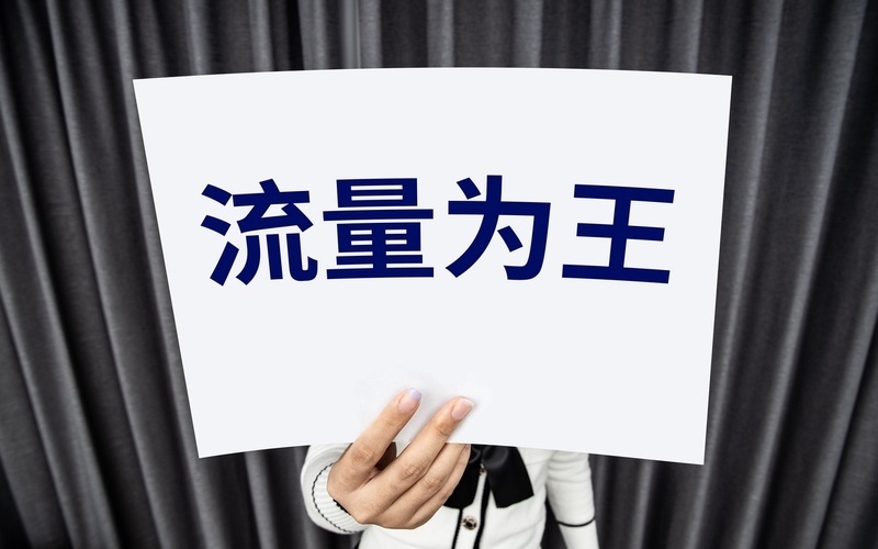 “学霸宿舍”集体上岸：警惕网络“下钩子”现象 