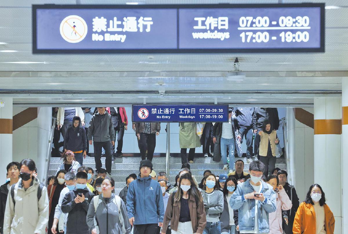 北京地铁慈寿寺、首经贸、珠市口、蓟门桥站推行分时段“差异化换乘”