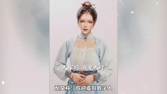 京城法眼｜前员工卖老东家虚拟人，技术变现还是偷窃？