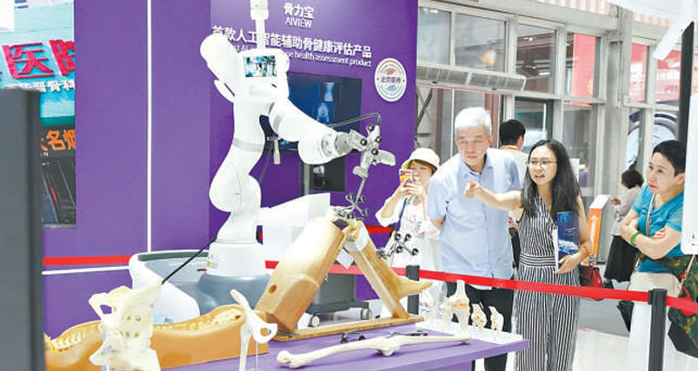 北京医院“标配”AI 推进全民健康数智化