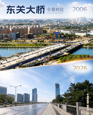 当惊世界殊！10图看北京通州10年变迁