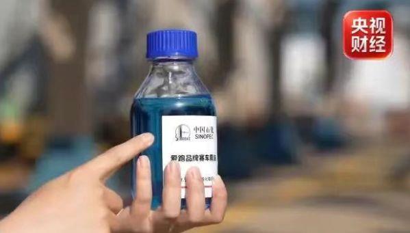 视频丨“黑黄金”撬动百亿级大市场这些硬实力够硬气