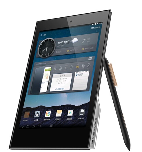 2000元任性抵,e人e本开启"双11"以旧换新活动