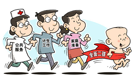 全面二孩政策将落地 延长"二胎产假"真可以有?