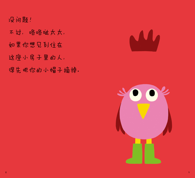 咯咯哒太太创造出鸡变回蛋