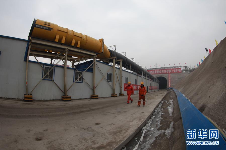 我国第一座盾构机施工的煤矿斜井顺利贯通