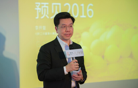 李开复逆势投"80后私募一哥" u 优财获a轮融资