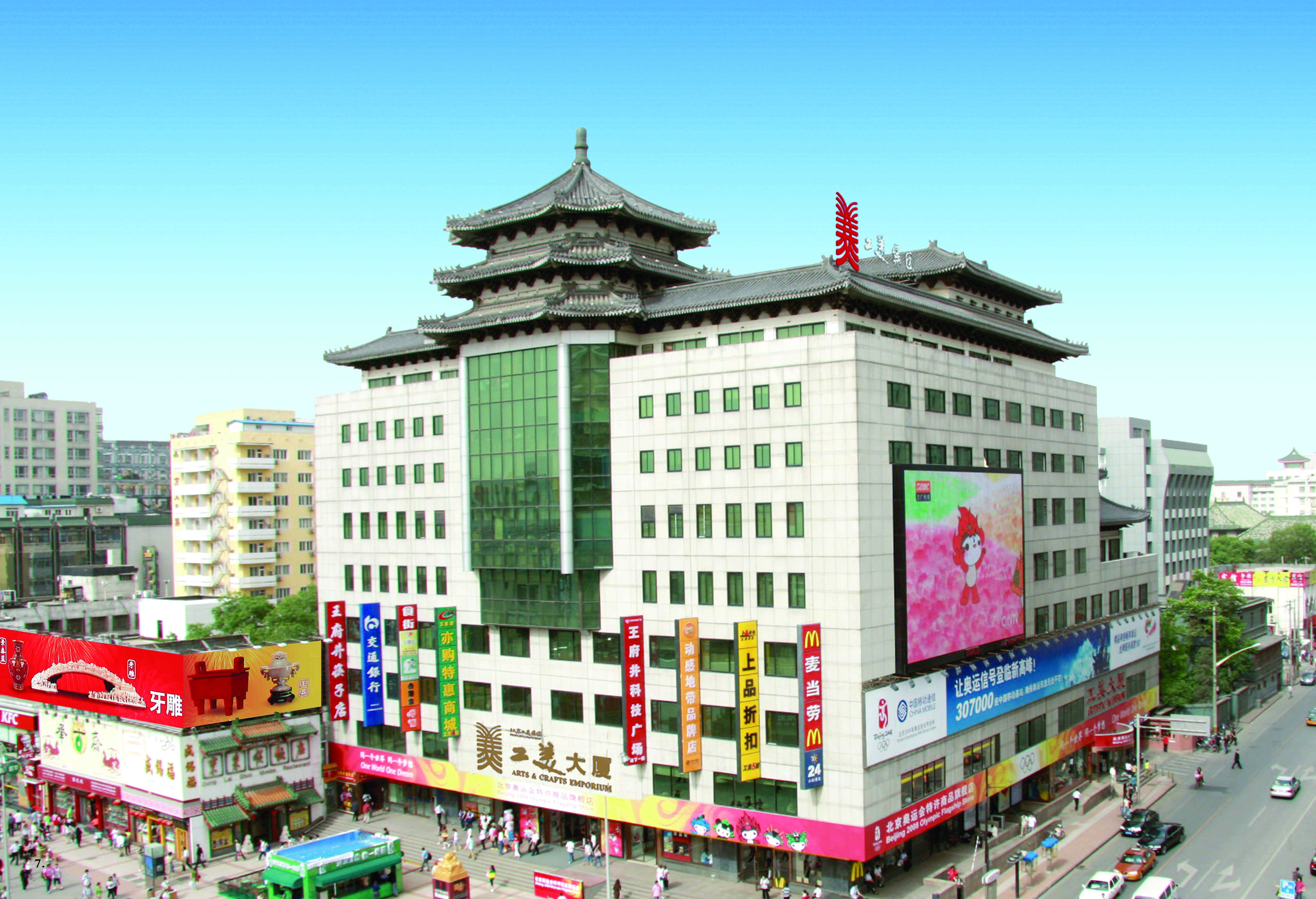 王府井工美大厦春节把心意带回家4