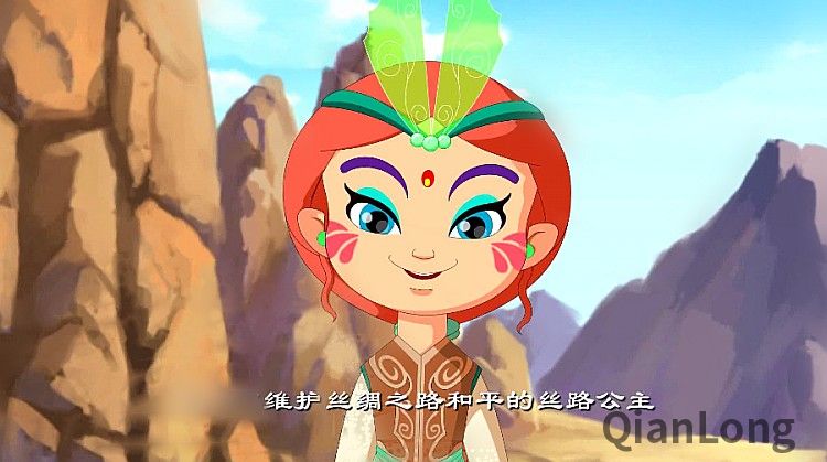 动漫制作公司联手历时两年打造的104集大型奇幻动画片《丝路公主》2月