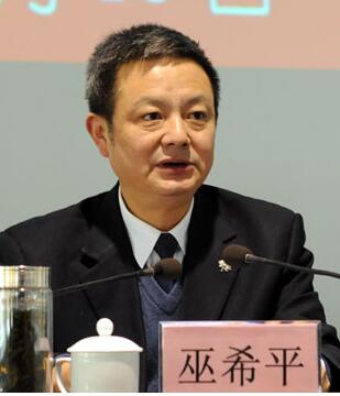 安徽蚌埠市人大党组副书记,副主任巫希平被调查