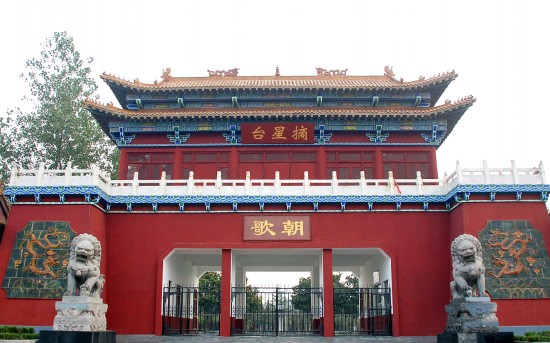 朝歌的景色&mdash;&mdash;河南鹤壁淇县