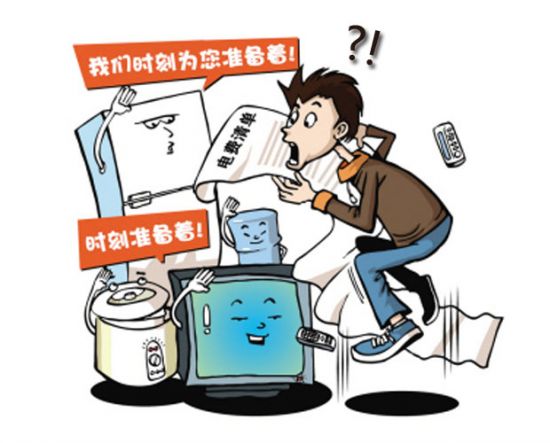 不过,家电产品在待机状态下,会不会耗电呢?这个真的有!