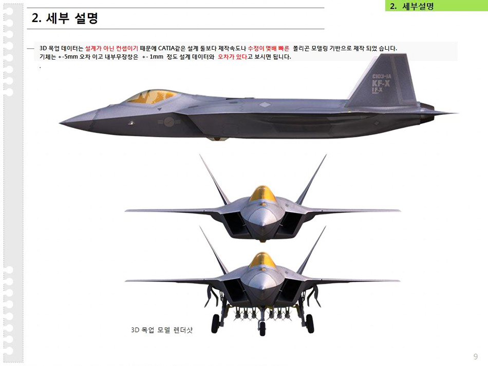 世界九款四代战机排名两款还停留在图纸上2