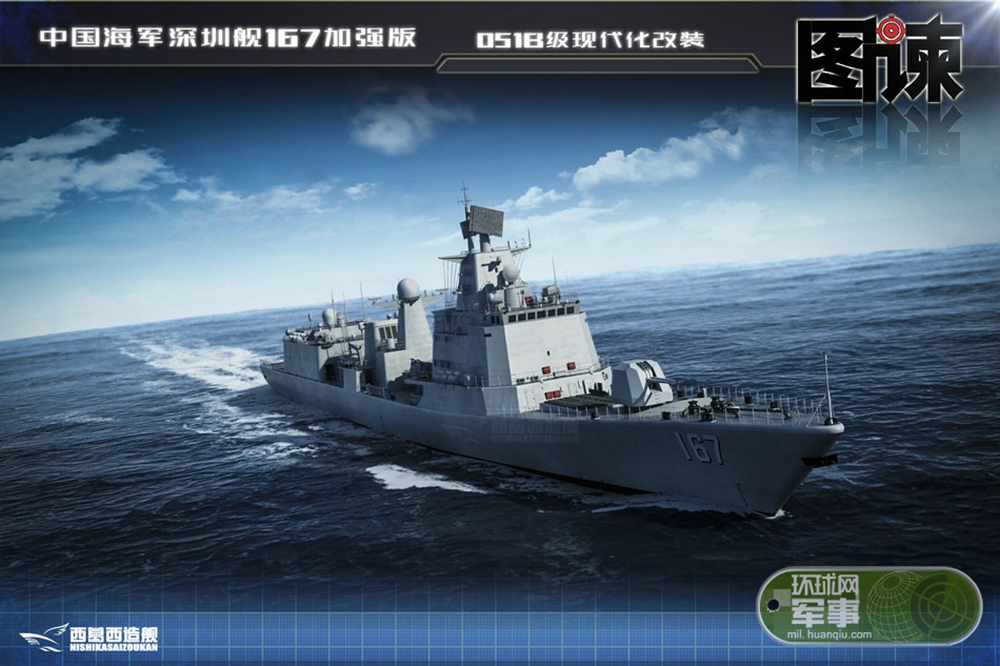 与054a型导弹护卫舰使用的导弹相同.网友们1000_666