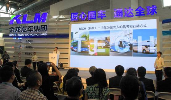(金龙客车发布品牌新主张"创新前行 因您而动")