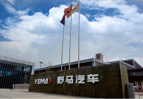 专访野马汽车陈总:一个中国汽车品牌的崛起之路