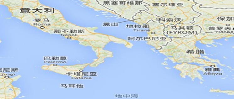 俄媒批黑山加入北约:许多当时希特勒的盟友如今都成了北约成员