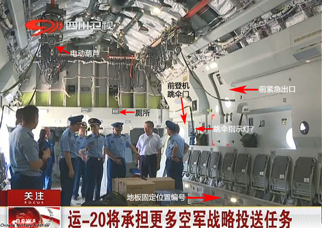 国产运20大运更多影像公开看看内部和外部细节4