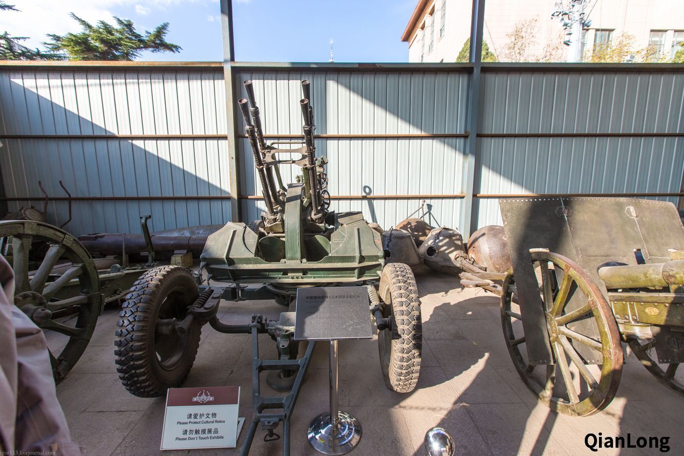 军博展出的56式14.5毫米高射机枪.
