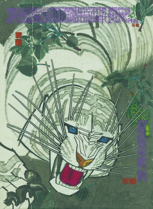 近日,"条理始终&mdash;&mdash;李宝瑞书画作品展"在恭王府嘉乐堂开幕