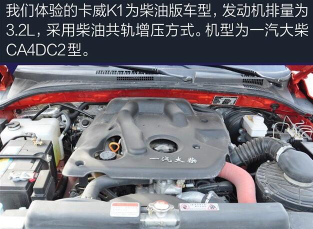 实拍卡威k1皮卡中国的f150998万元起