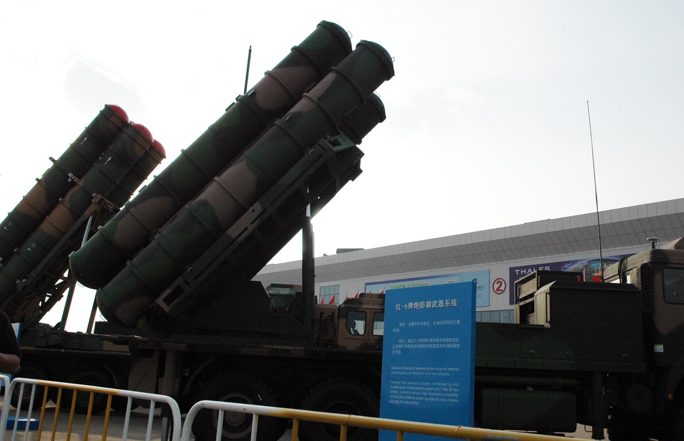 印尼空军完成了对中国北方工业"天龙-50"中程防空导弹的测试,可能