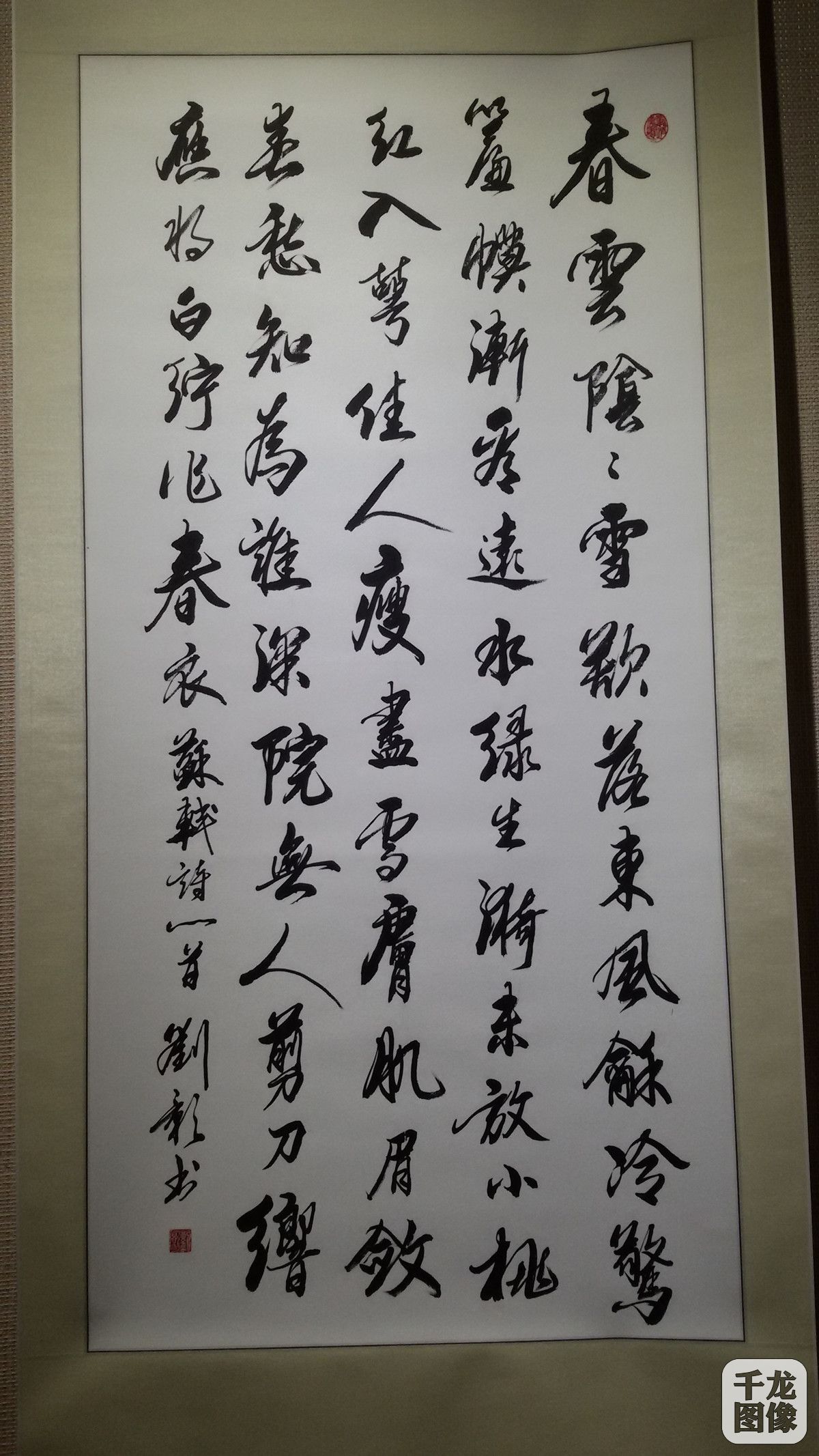 刘影作品 千龙网 王焕摄