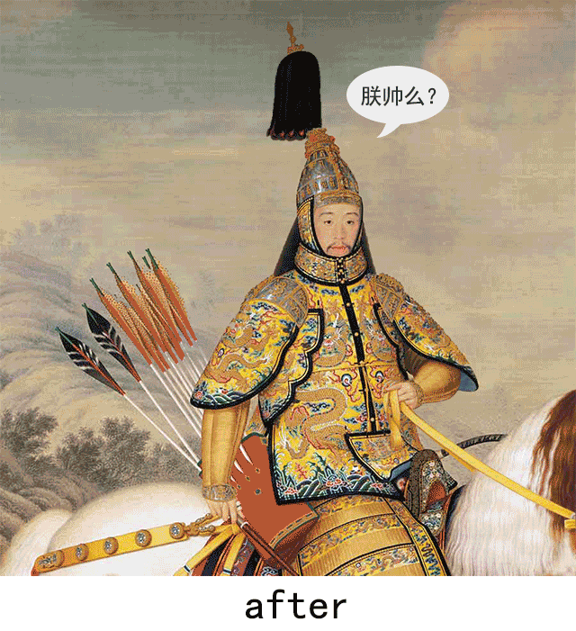 郎世宁《乾隆戎装骑马图》局部