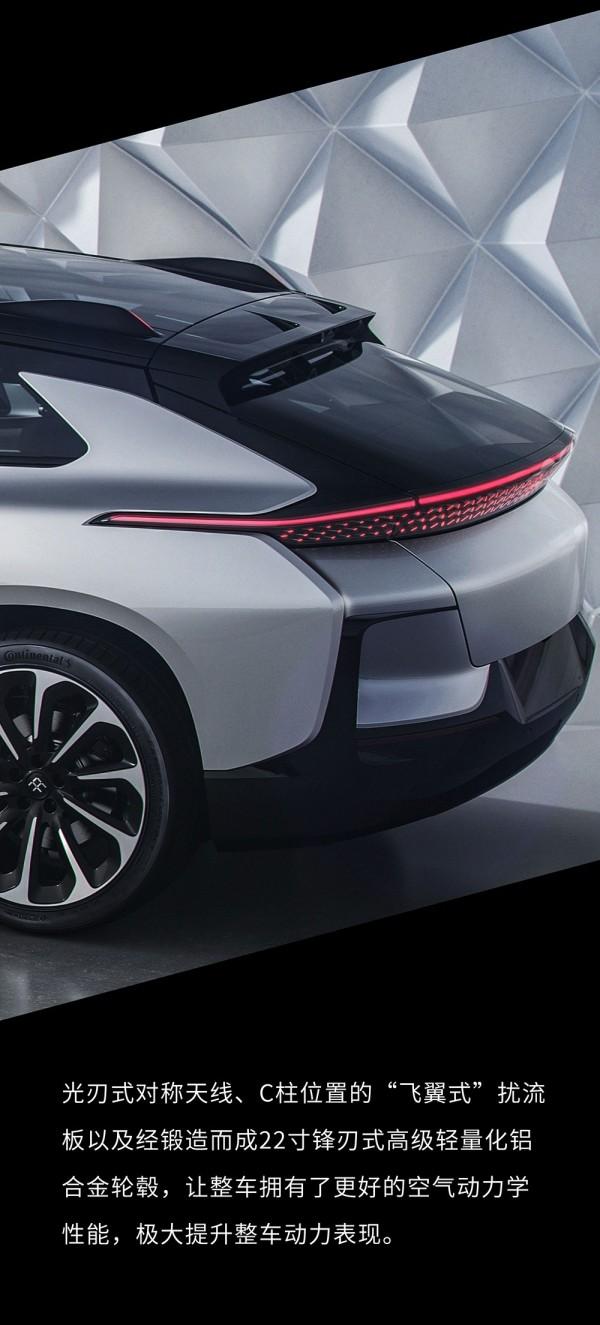 一张图看懂乐视ff91电动车