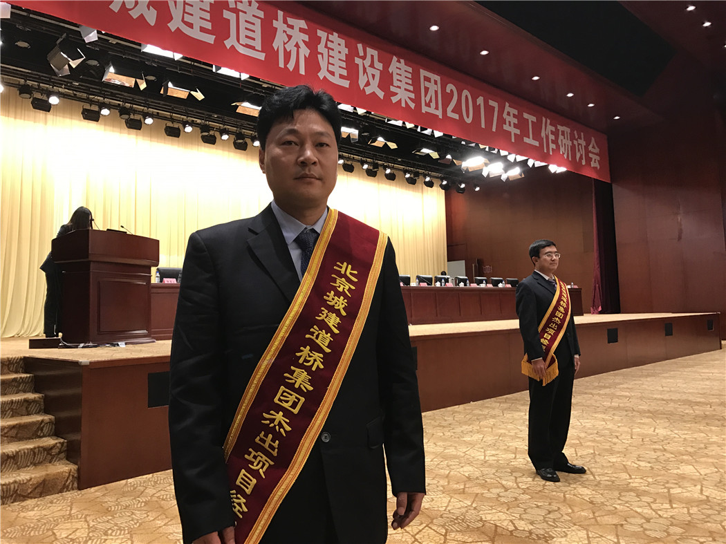 北京国企员工三晋大地敢亮剑 郭剑锋上演挑战极限极致故事