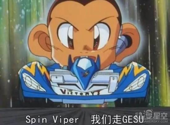 7,新三角箭zmc鹰羽龙的第二代车,属于高速快车.