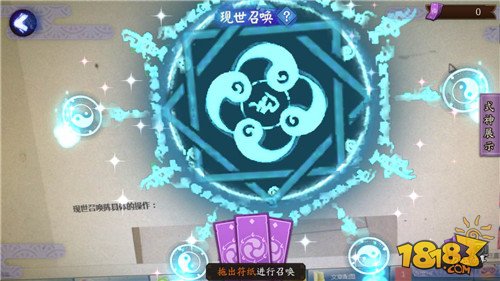 阴阳师现世召唤阵图片无需画图直接扫2