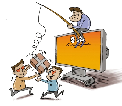 当心!网购别掉进三大陷阱