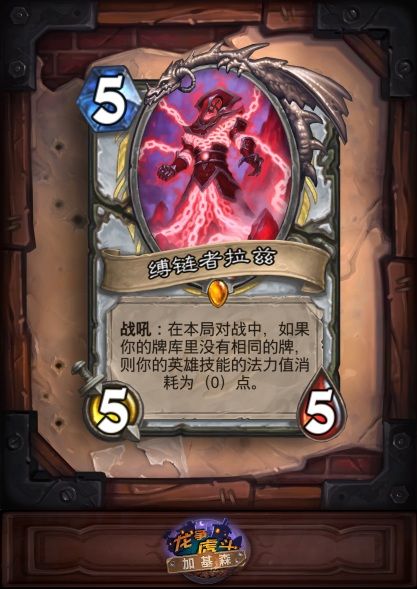 瞬间爆炸炉石传说意想不到的斩杀盘点