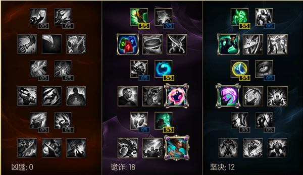 天赋点出风语者的祝福,更好的提升护盾强度推荐符文(移速精华可以助你