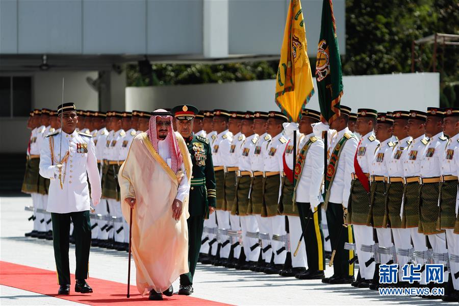 访的沙特阿拉伯国王萨勒曼·本·阿卜杜勒-阿齐兹检阅马来西亚仪仗队